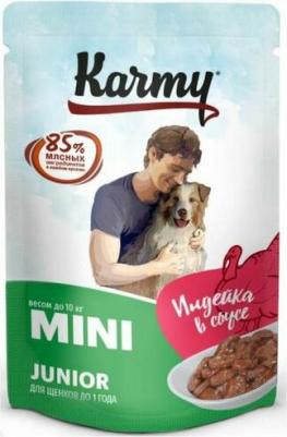 влажный корм для щенков малых пород, мясные кусочки в соусе, индейка