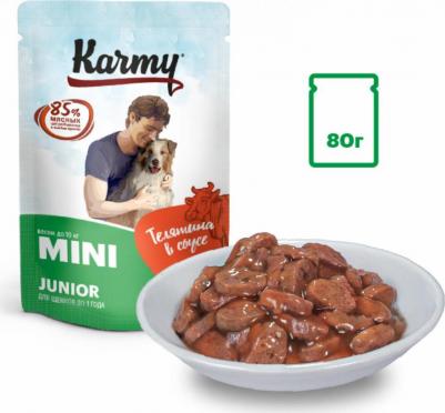 влажный корм для щенков малых пород, мясные кусочки в соусе, телятина – фото 1