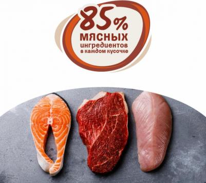 влажный корм для щенков малых пород, мясные кусочки в соусе, телятина – фото 4