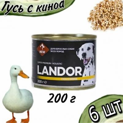 Влажный корм для собак гусь с киноа 0,2 кг – фото 2
