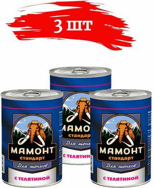 Влажный корм для щенков Стандарт Телятина 0,97 кг – фото 2