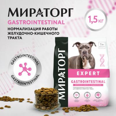Expert Gastrointestinal корм для взрослых собак, "Бережная забота о пищеварении", ягненок – фото 2
