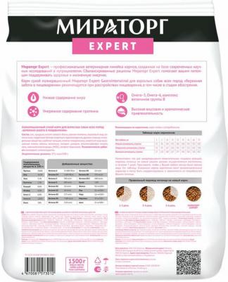 Expert Gastrointestinal корм для взрослых собак, "Бережная забота о пищеварении", ягненок – фото 8