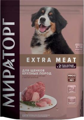 EXTRA MEAT Сухой корм для щенков крупных пород от 3 до 18 месяцев, телятина, 1,5 кг – фото 4