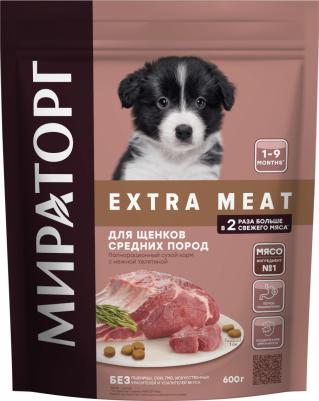 EXTRA MEAT Сухой корм для щенков средних пород от 3 до 12 месяцев, телятина, 10 кг – фото 1