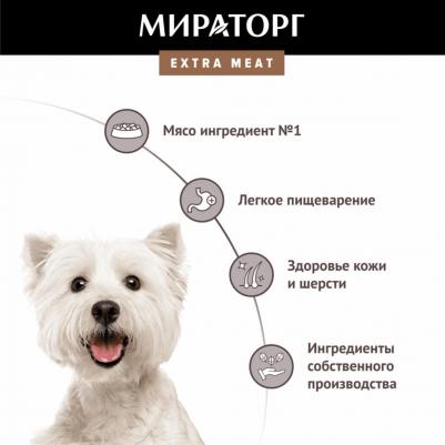 Корм сухой для взрослых собак мелких пород, с говядиной Black Angus, 1,5 кг – фото 6