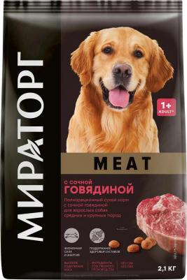 Meat полнорационный сухой корм для собак средних и крупных пород, с сочной говядиной - 2,1 кг – фото 3