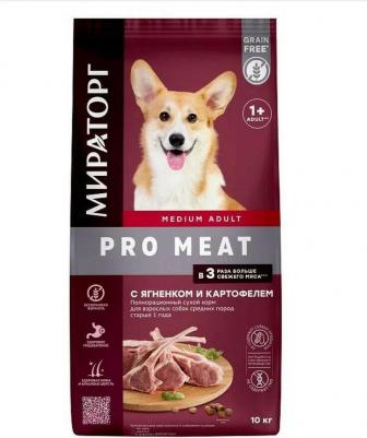 Pro Meat корм для собак средних пород, с ягненком и картофелем (10 кг) – фото 1
