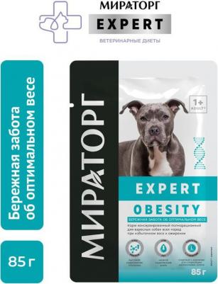 Влажный корм для собак Expert, при избыточном весе и ожирении, 24шт по 85г – фото 4