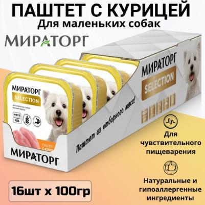 Влажный корм для собак мелких пород Selection Паштет с курочкой, 100 г
