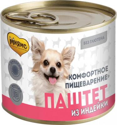 Корм для собак Комфортное Пищеварение Паштет из индейки 200г – фото 2
