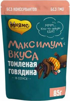 Влажный корм для собак Максимум вкуса Томленая телятина в соусе 85г – фото 10