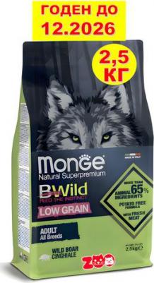Dog BWild LOW GRAIN низкозерновой корм из мяса дикого кабана для взрослых собак всех пород 8009470011990 – фото 10