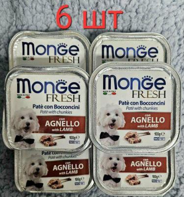 Консервы Dog Fresh Pate and Chunkies with Lamb паштет и кусочки с ягненком для собак 100г – фото 13