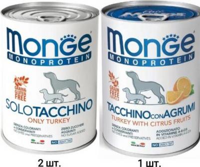Консервы Solo паштет для собак из индейки 2 шт. x 400 г + Monoprotein, индейка, с цитрусовыми 1 шт. x 400 г