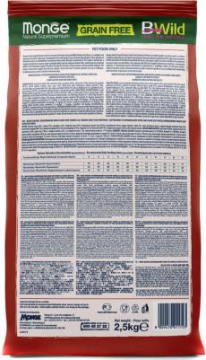 Корм для собак BWild Grain Free беззерновой мясо ягненка с картофелем и горохом сух. 2,5кг – фото 9