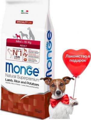 Корм для собак Dog Speciality Mini для мелких пород ягненок с рисом и картофелем сух. 7,5кг – фото 9