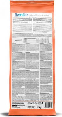 Корм сухой "Dog Speciality", для собак всех пород, с лососем и рисом, 12 кг – фото 7