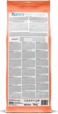 Сухой корм Speciality Line Puppy and Junior All Breed Salmon and Rice с лососем и рисом для щенков всех пород 2,5кг – фото 15