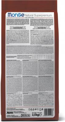 Сухой корм Speciality Line Puppy and Junior Mini Lamb, Rice and Potatoes с ягненком, рисом и картофелем для щенков мелких пород 2,5кг – фото 7