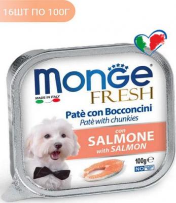 Влажный корм для собак Fresh лосось – фото 7