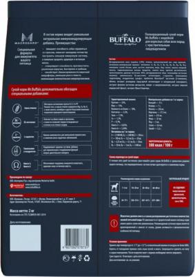 ADULT M/L SENSITIVE Сухой корм для собак средних и крупных пород, индейка, 2 кг – фото 11