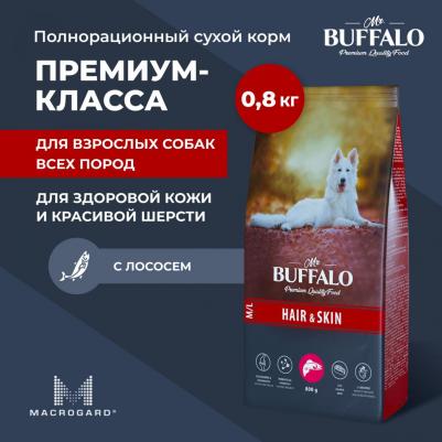 M/L HAIR & SKIN CARE Сухой корм для собак средних и крупных пород, лосось, 800 гр