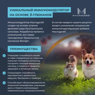PUPPY & JUNIOR 2 кг сухой корм для щенков и юниоров индейка – фото 3