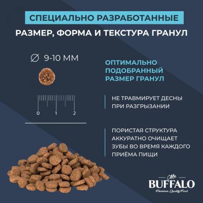 PUPPY & JUNIOR 2 кг сухой корм для щенков и юниоров индейка – фото 8