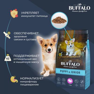 PUPPY & JUNIOR Сухой корм для щенков и юниоров, индейка, 14 кг – фото 10