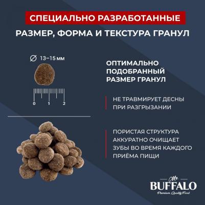 Сухой корм для собак средних и крупных пород SENSITIVE M\L, ягненок, 2кг – фото 4