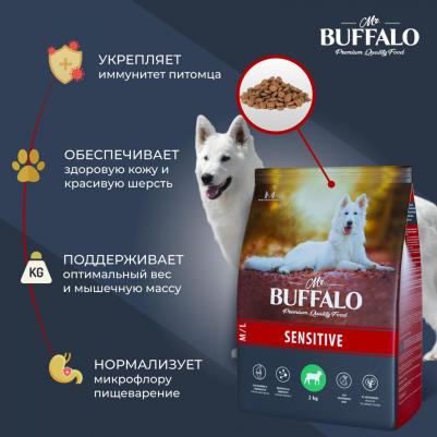 Сухой корм для собак средних и крупных пород SENSITIVE M\L, ягненок, 2кг – фото 12