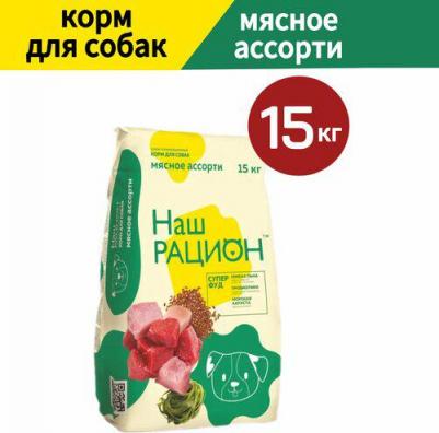 корм для взрослых собак всех пород, мясное ассорти (15 кг) – фото 3
