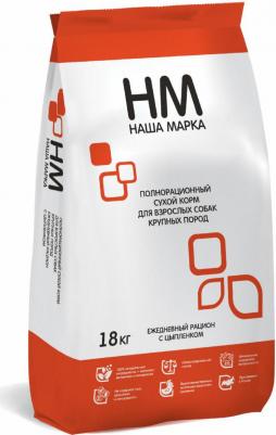 Корм для собак крупных пород старше 1 года, с цыпленком – фото 10