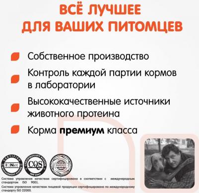 Сухой корм для собак, для крупных пород, цыпленок, 3кг – фото 16