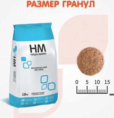 сухой корм для взрослых собак всех пород лосось+ рис 18 кг – фото 8