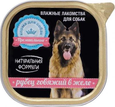 300 г консервы для собак рубец говяжий в желе ламистер – фото 3