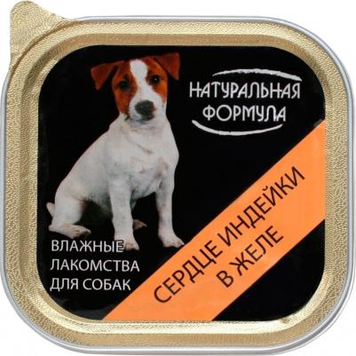 Консервы для собак, Сердце индейки в желе, 15шт по 100г