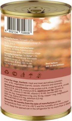 Консервы для собак ADULT DOG MEAT & VEGETABLES с мясным рагу, 415 г – фото 5