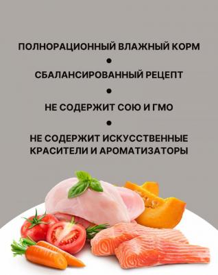 Консервы, паучи консервы 4609997471297 – фото 1