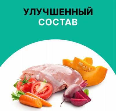 сухой корм для собак и щенков всех возрастов с мясом индейки и овощами, All life Stages, Turkey, HEALTHY DIGESTION 4670236595920 – фото 4