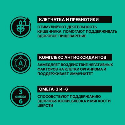 сухой корм для собак и щенков всех возрастов с мясом индейки и овощами, All life Stages, Turkey, HEALTHY DIGESTION 4670236595937 – фото 3