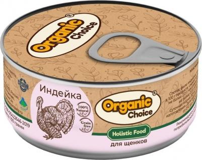 Holistic Monoprotein влажный корм для щенков всех пород с индейкой, в консервах - 100 г повседневный премиум для щенков с индейкой для всех пород