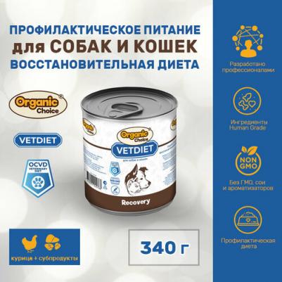 VET Recovery влажный корм для взрослых собак и кошек восстановительная диета, в консервах - 340 г х 12 шт ветеринарный премиум для взрослых с курицей