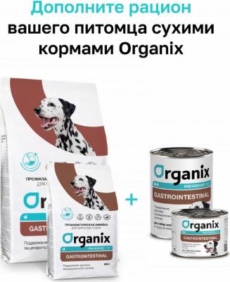 Холистики prof консервы (профилактика) – фото 5