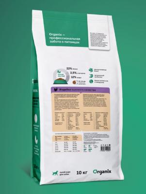 Холистики сухой корм 4670236594060 – фото 8