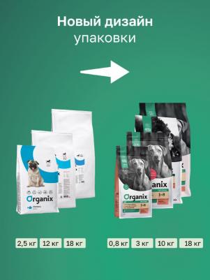 Холистики сухой корм 4670236594107 – фото 4