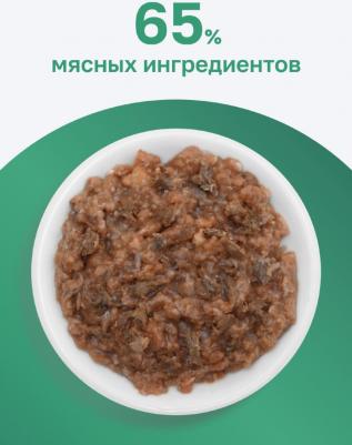 Консервы для собак говядина, 750 г – фото 3