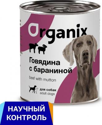 Консервы для собак, говядина и баранина, 850г – фото 1