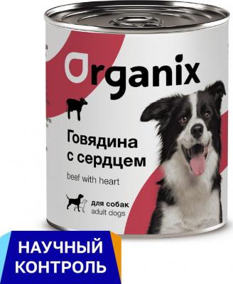 Консервы для собак, говядина и сердце, 850г – фото 3